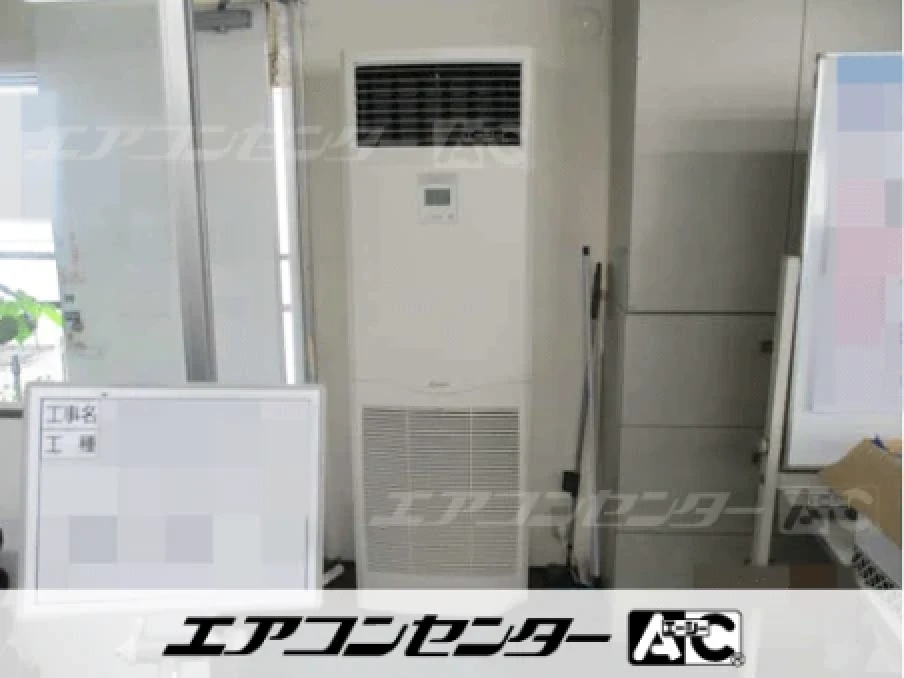 船橋市 建築資材事務所に設置されたお客様ページ詳細