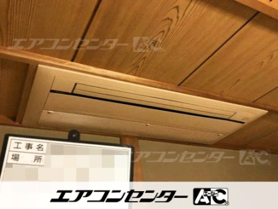 京都市 会議室に設置されたお客様ページ詳細