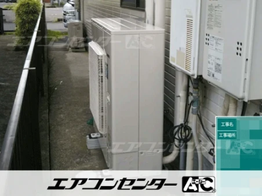 歯科医院の設置例