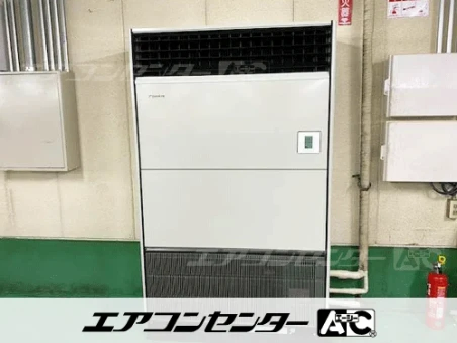 北相馬郡利根町 工場に設置されたお客様ページ詳細
