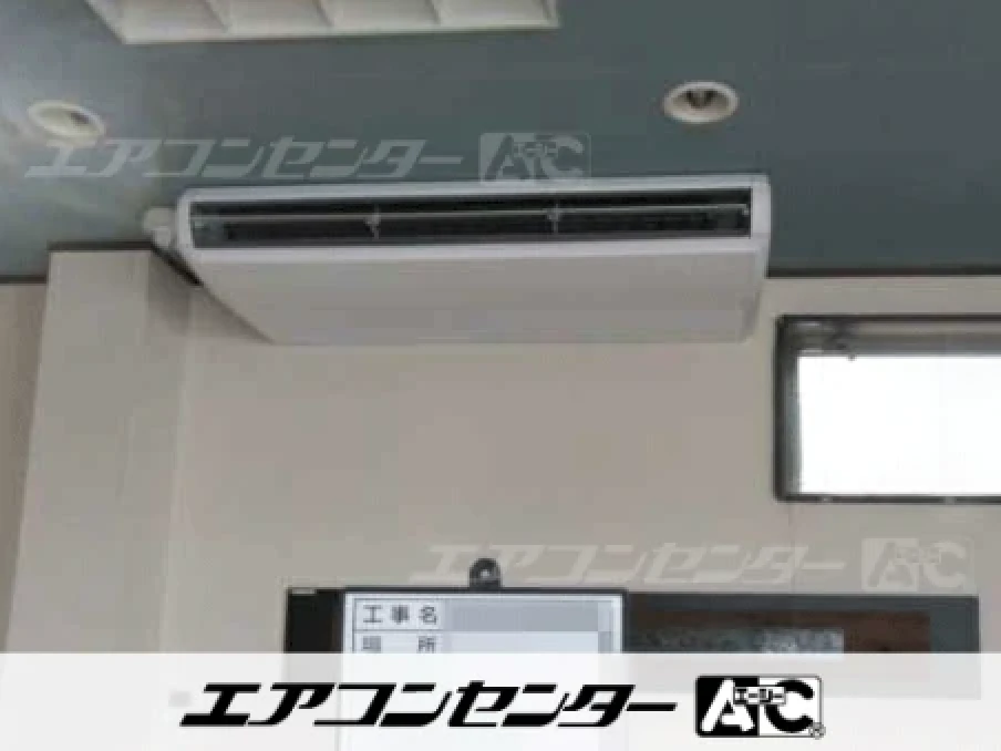 桜川市 店舗に設置されたお客様ページ詳細