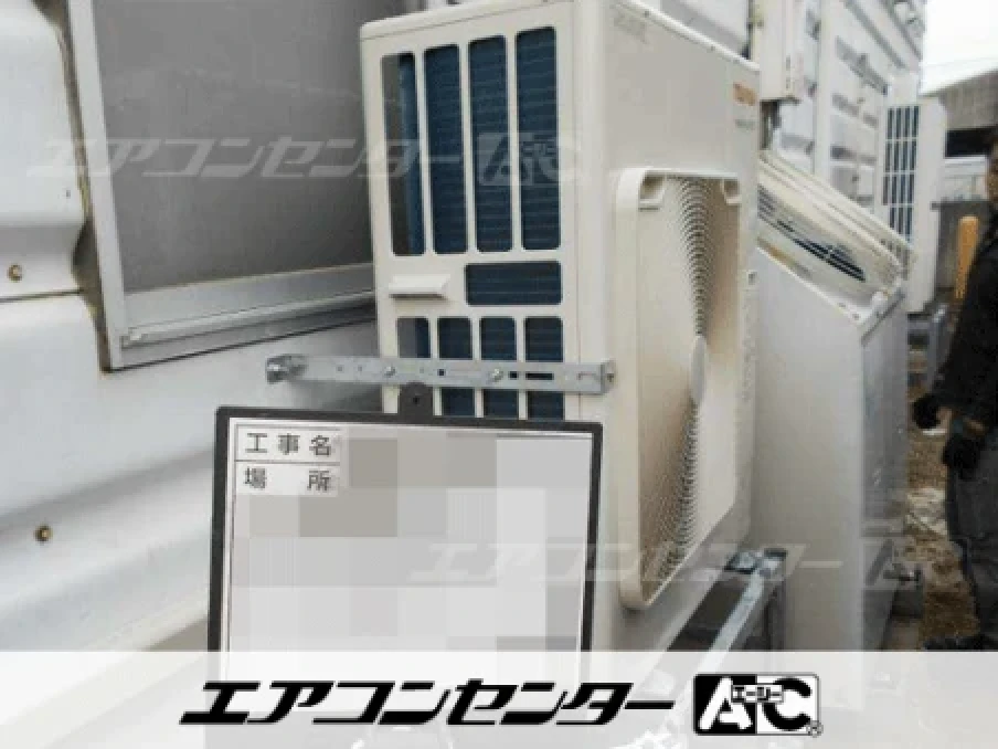 工場の設置例