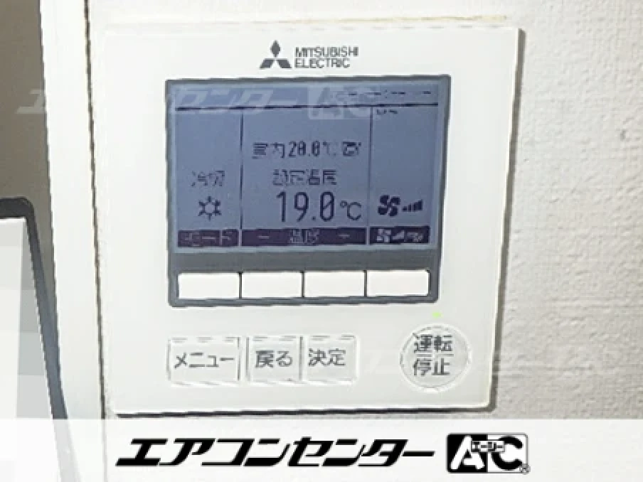 事務所の設置例
