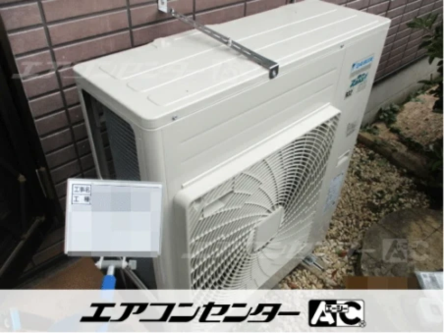 事務所の設置例