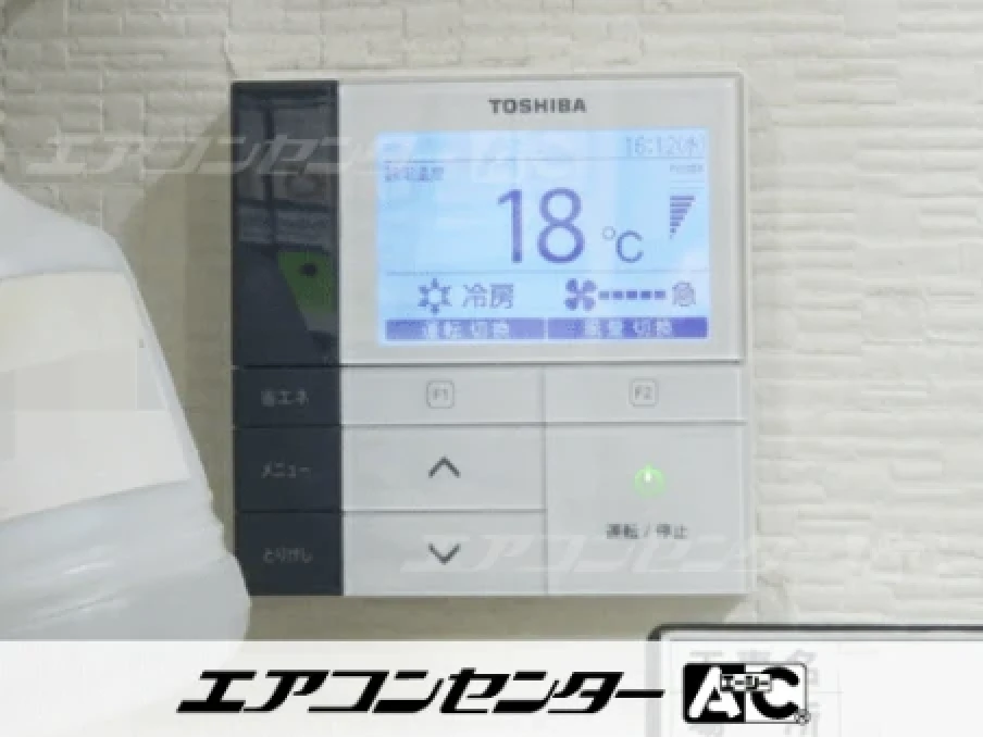 不動産店舗の設置例