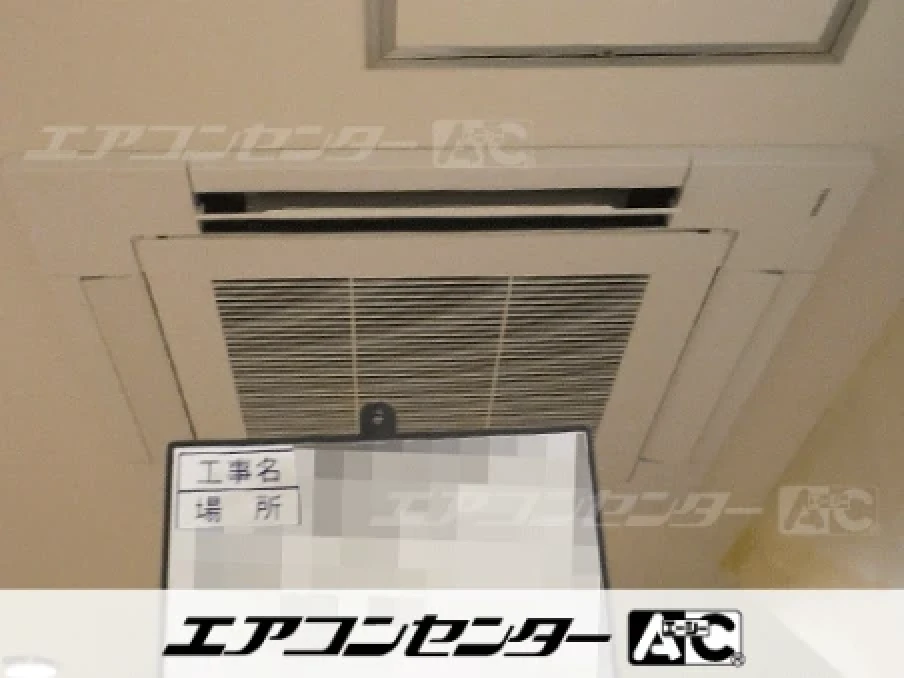 仙台市 店舗に設置されたお客様ページ詳細
