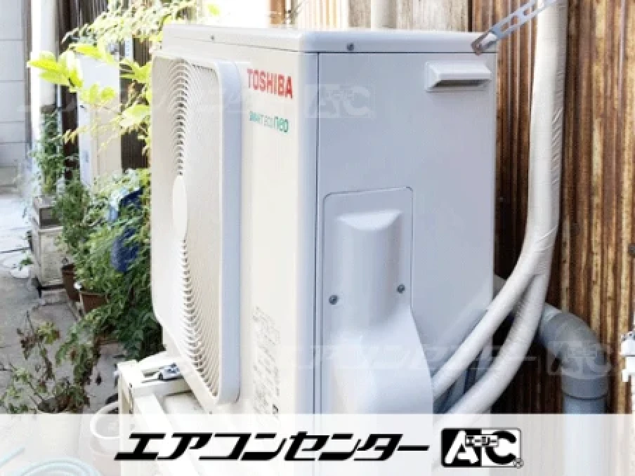 整骨院の設置例