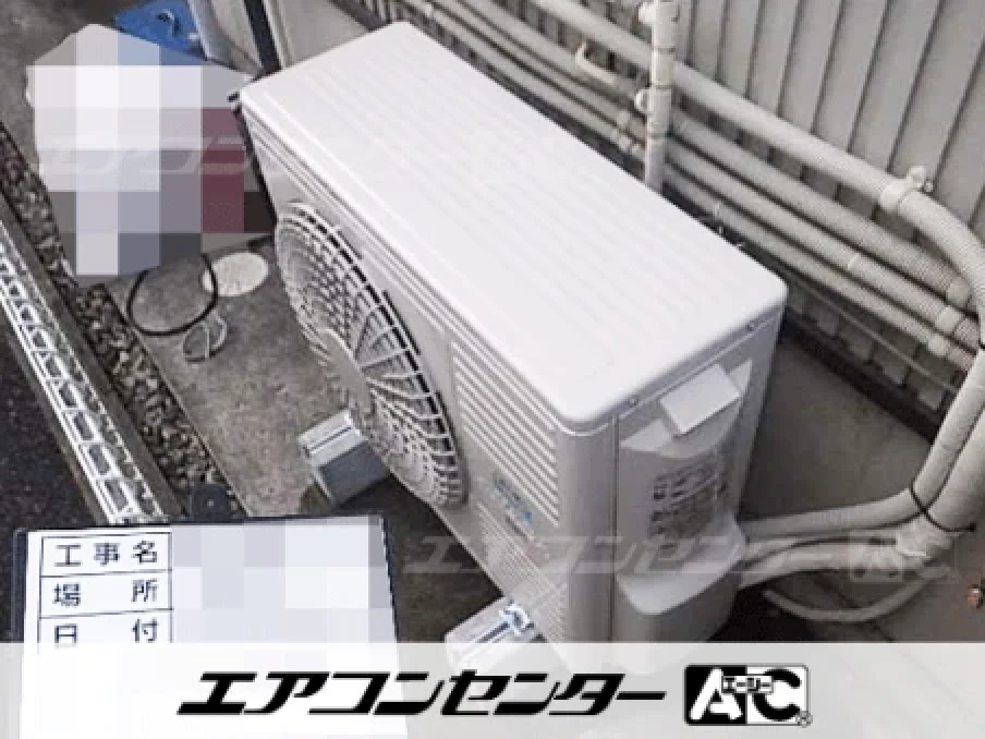 事務所の設置例