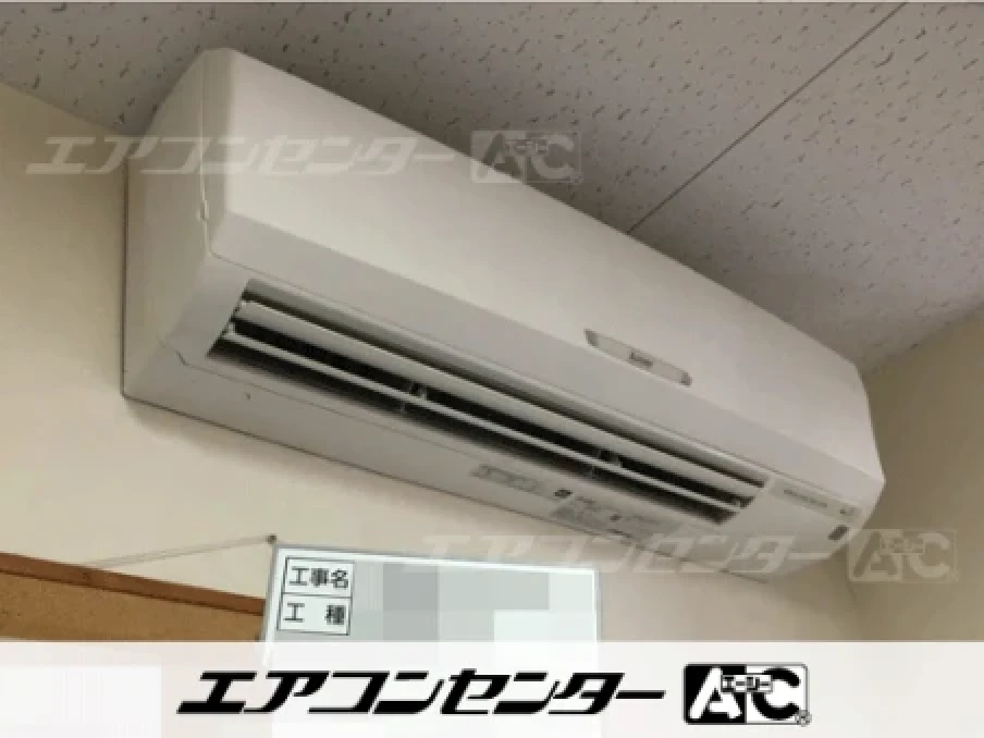 名古屋市 介護施設に設置されたお客様ページ詳細