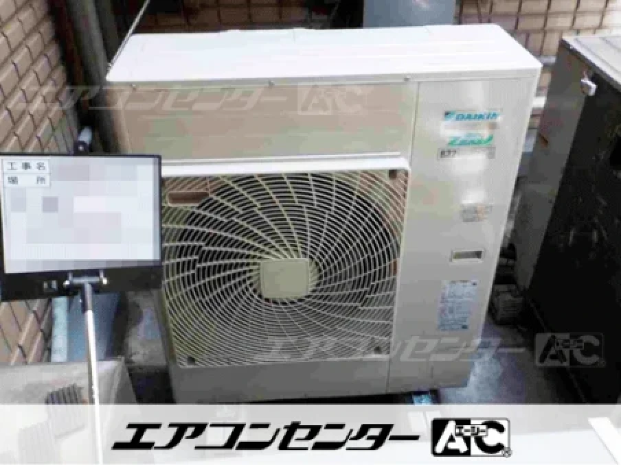 事務所の設置例
