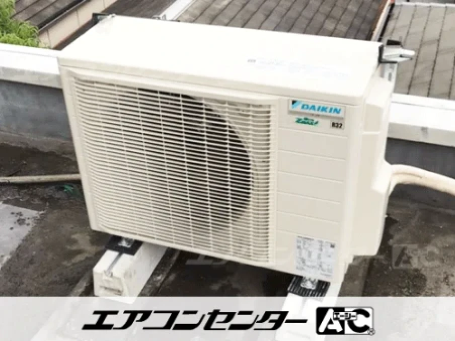 整骨院の設置例