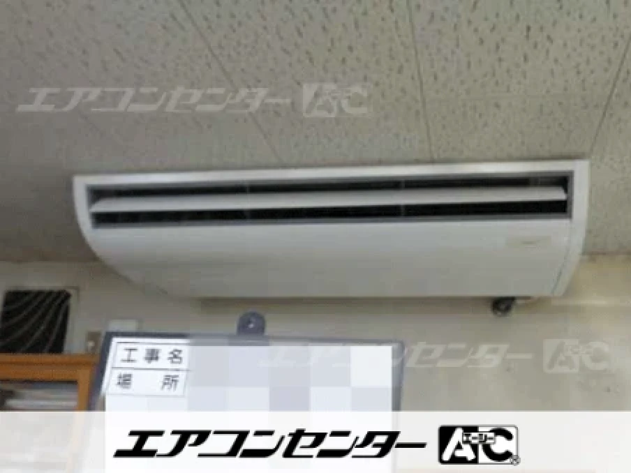 入間市 店舗に設置されたお客様ページ詳細