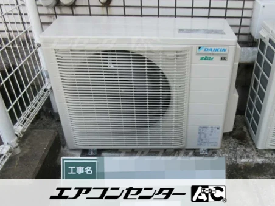 病院の設置例
