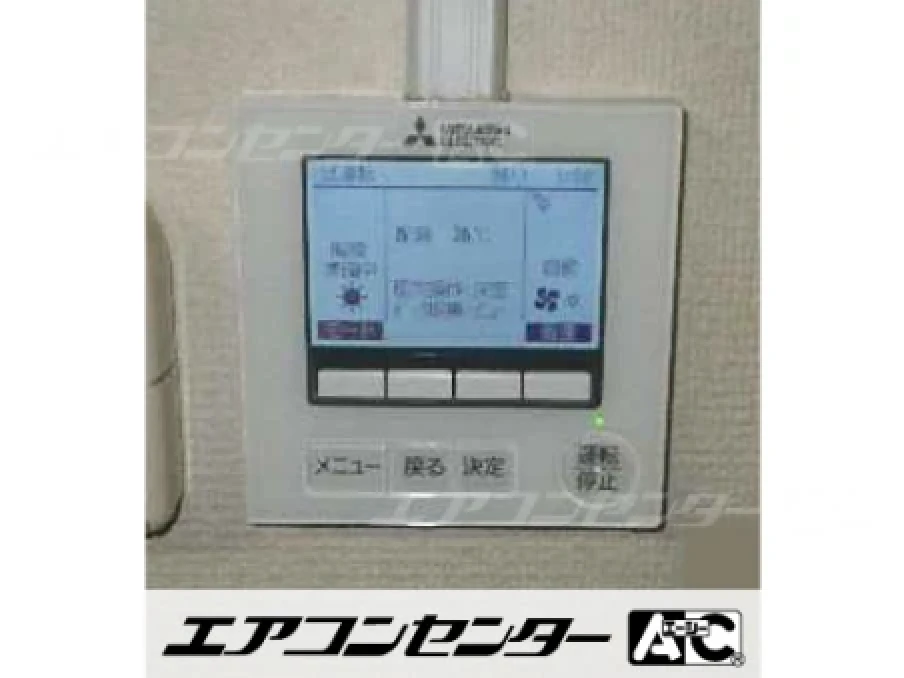 事務所の設置例