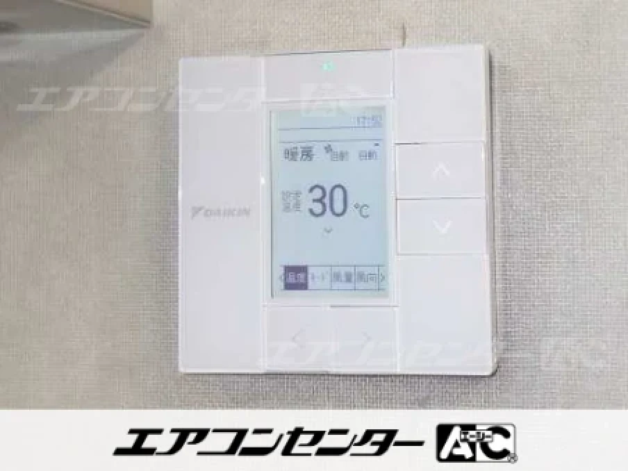 総合病院の設置例