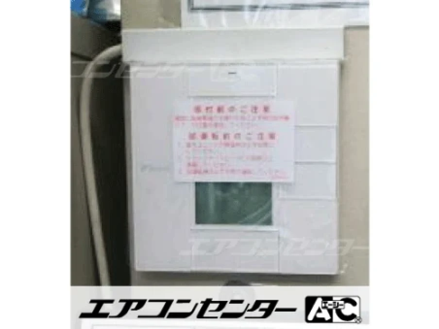 事務所の設置例