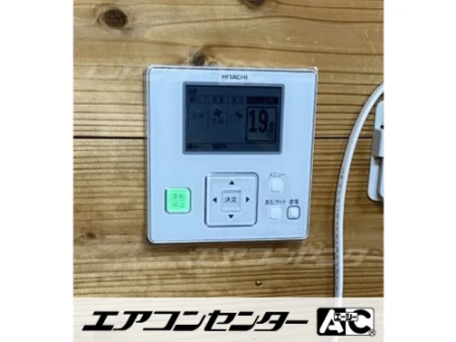 整骨院の設置例