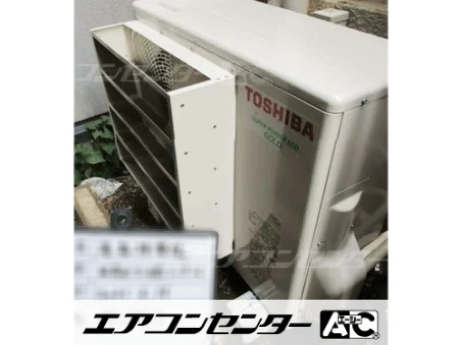 接骨院の設置例