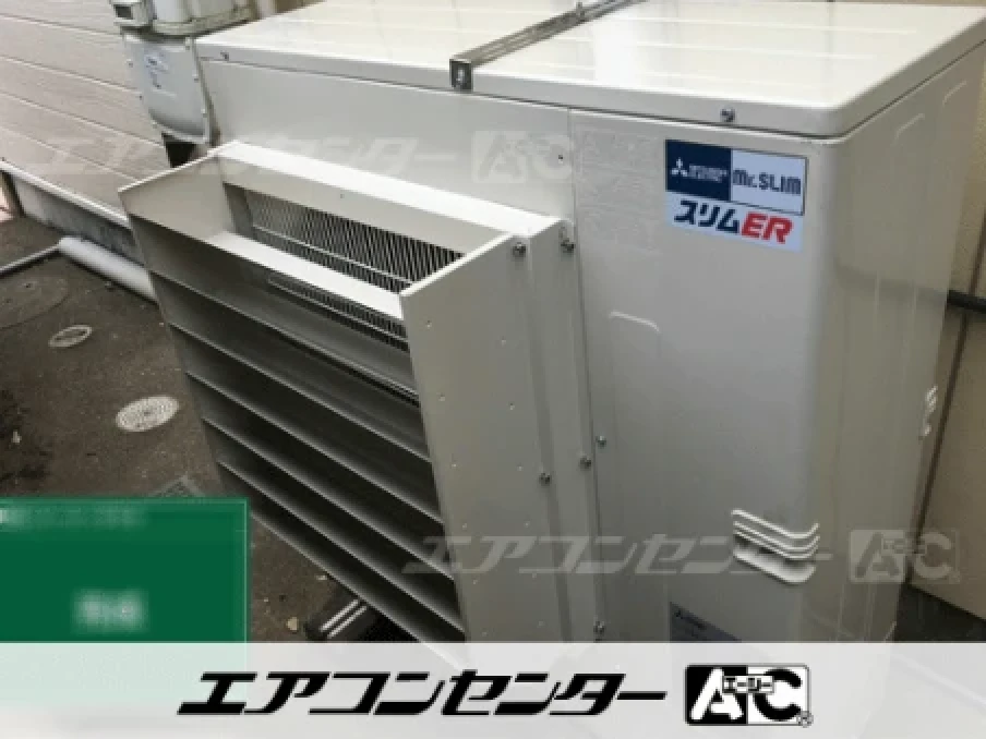 美容室の設置例