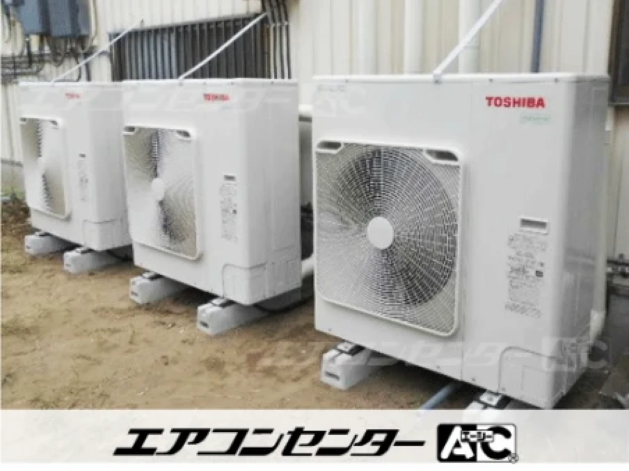 工場の設置例