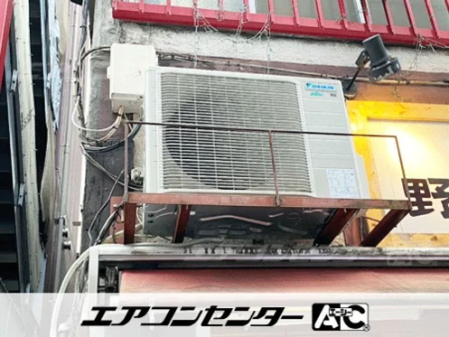 居酒屋の設置例