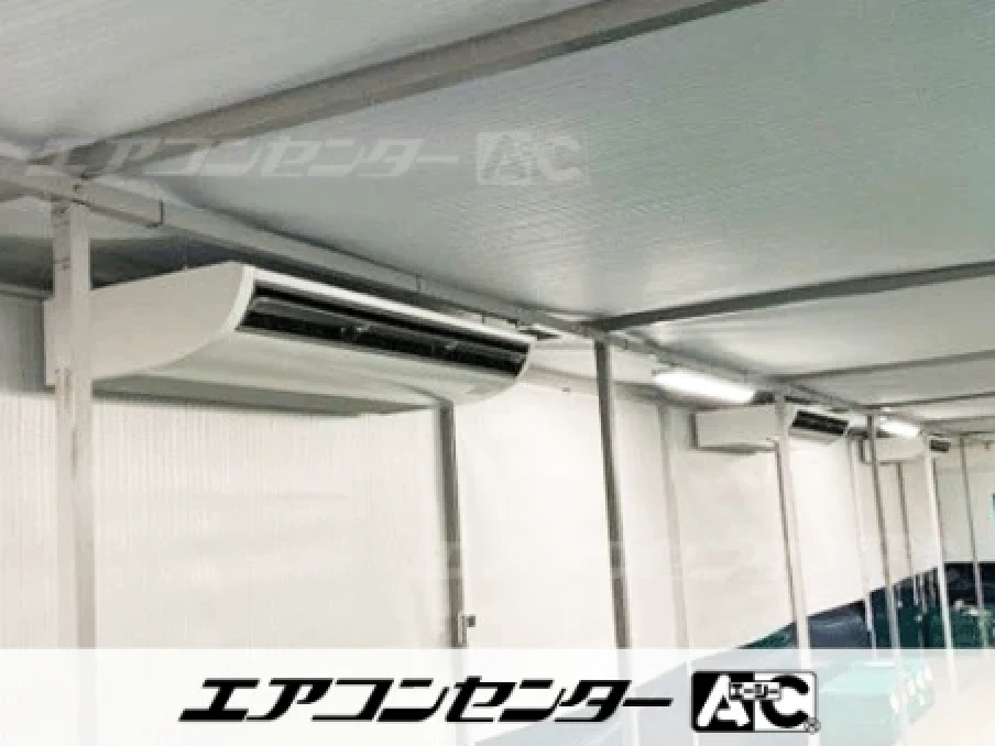 富里市 集荷場に設置されたお客様ページ詳細