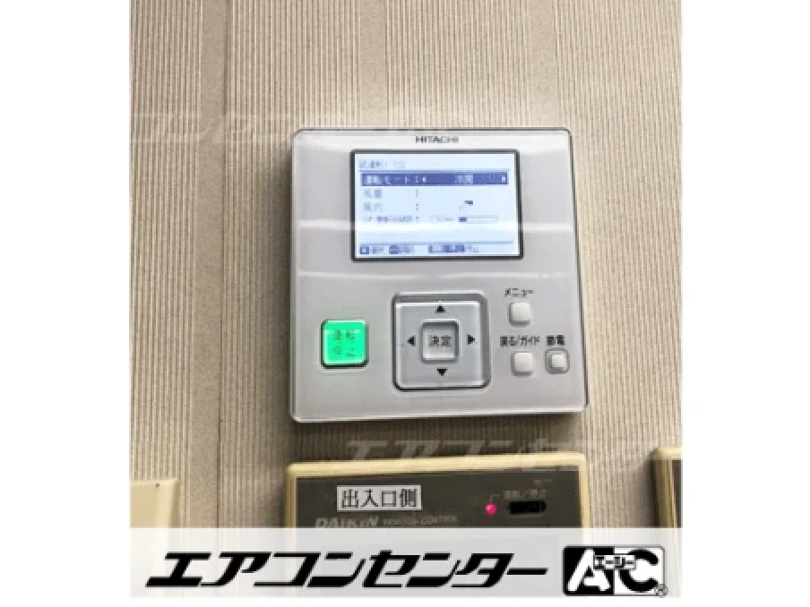 事務所の設置例