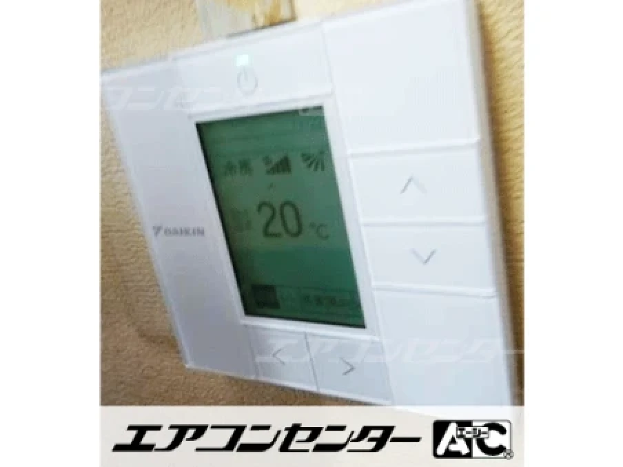 事務所の設置例