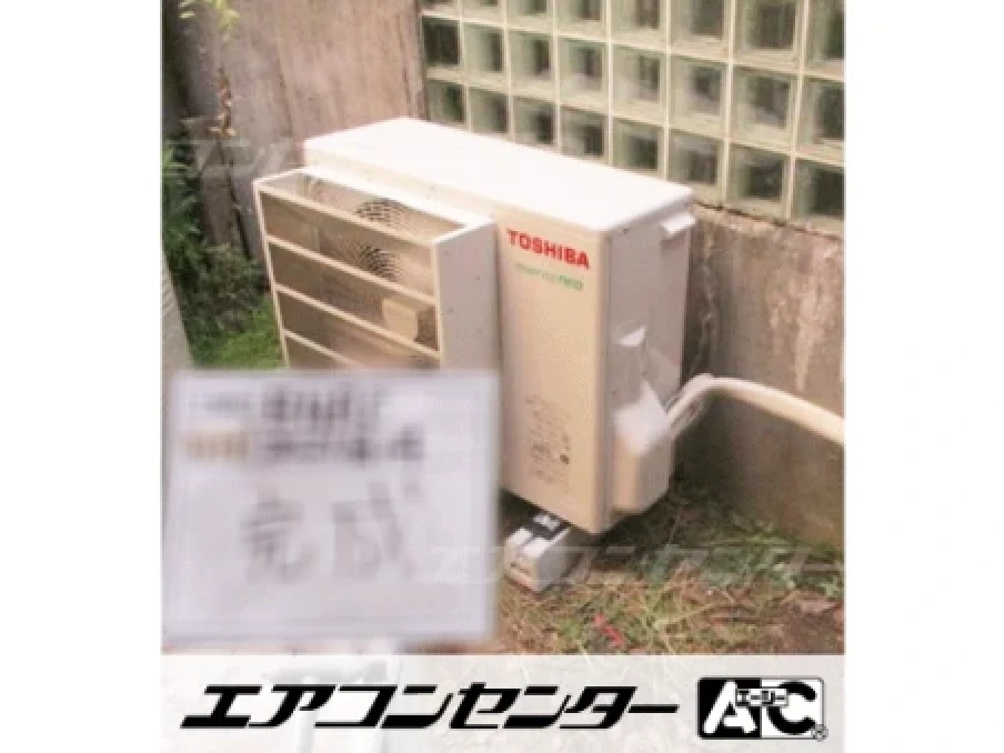 事務所の設置例