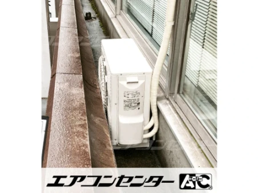 事務所の設置例