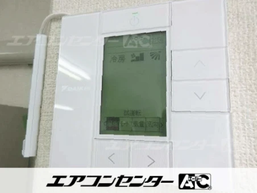 事務所の設置例