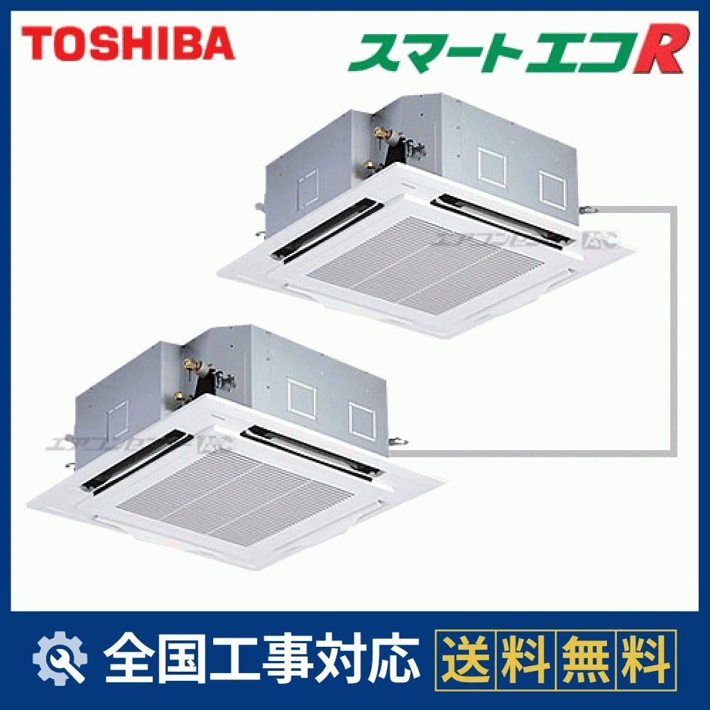 AUEB28065A 日本キヤリア（旧：東芝） 業務用エアコン スマートエコR