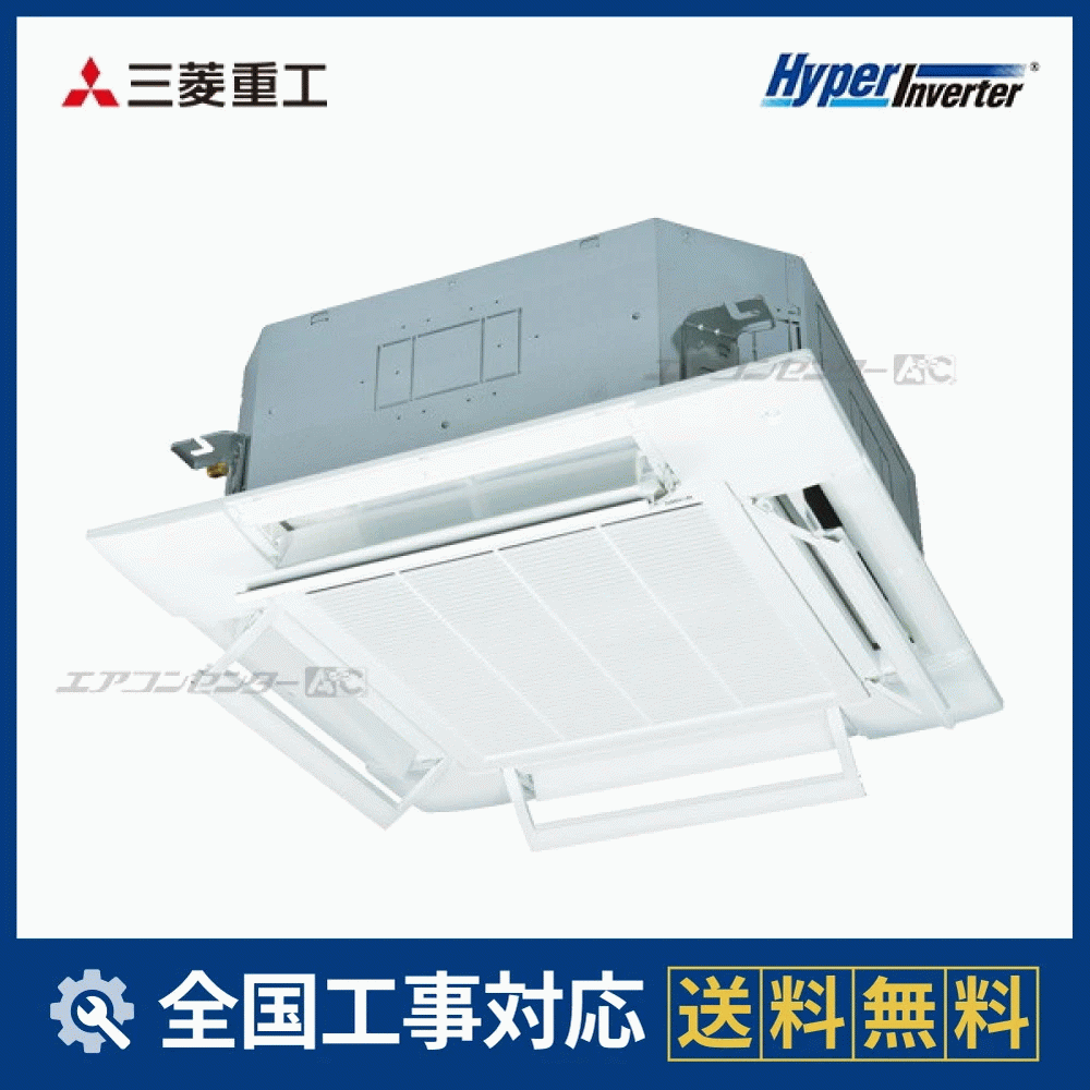 FDTV1126H6S-airflex 三菱重工 業務用エアコン ハイパーインバーター