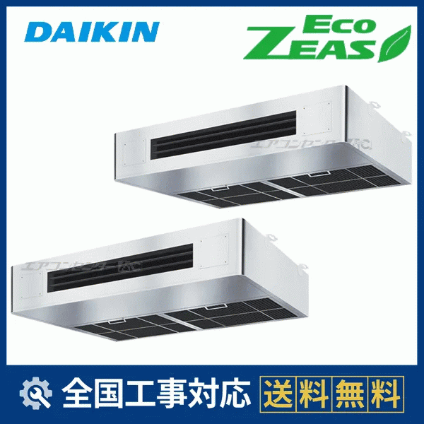 kosuke  ダイキン 2022年製 ATE28ZSE1-W SZRT280CD ダイキン 業務用エアコン EcoZEAS 厨房用天井吊形 厨房用