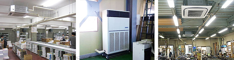 業務用エアコン工場・作業場設置例