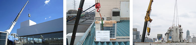 クレーンによる搬入