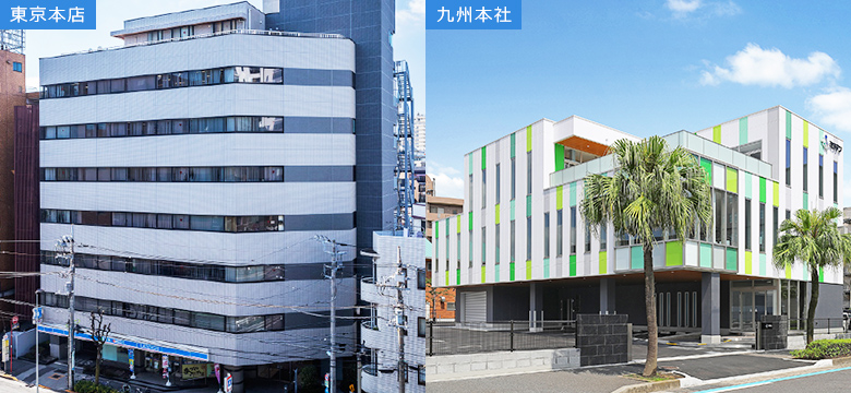 株式会社ミタデンの東京本店（左）と九州本社（右）の外観