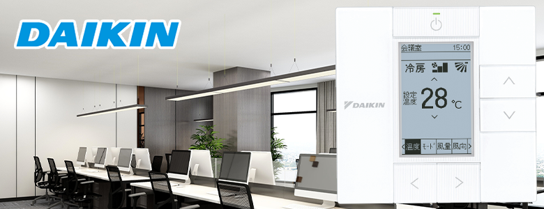 ダイキン業務用エアコンにおけるエラーコードU4の案内イメージ