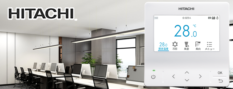 日立業務用エアコンにおけるエラーコード07の案内イメージ