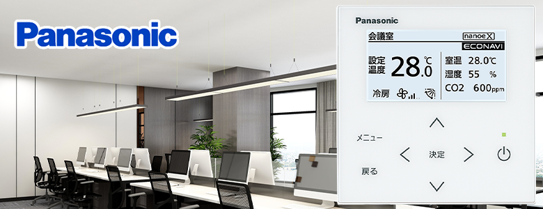パナソニック業務用エアコンにおけるエラーコードF91の案内イメージ