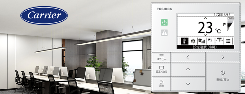日本キヤリア(旧:東芝)業務用エアコンにおけるエラーコードP07の案内イメージ