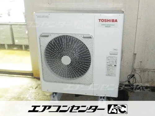 床置形 業務用エアコン 2馬力シングル