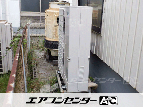 床置形 業務用エアコン 10馬力シングル