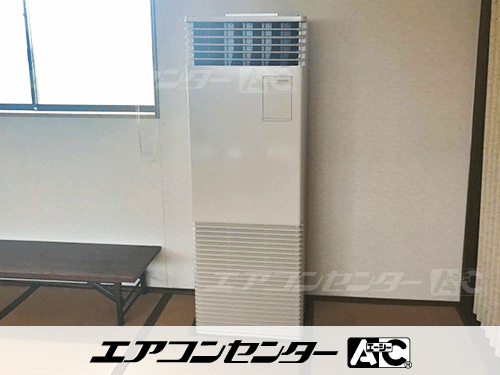 床置形 業務用エアコン 4馬力シングル 1式