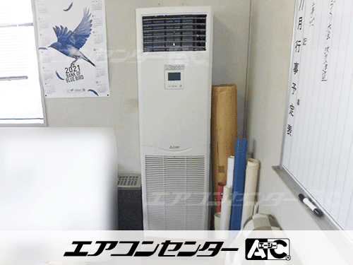 床置形 業務用エアコン 3馬力シングル 1式
