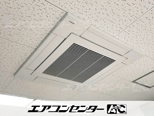 天井カセット形4方向吹出 業務用エアコン 3馬力シングル 1式