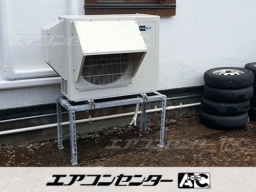 ハウジングエアコン マルチ マルチ室外機のみ 業務用エアコン 5.2kW