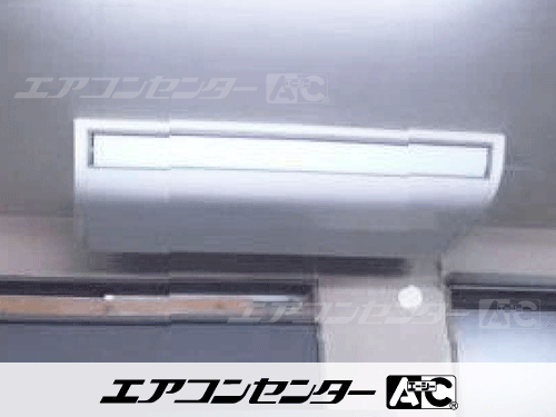天井吊形 業務用エアコン 5馬力シングル 1式