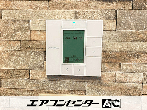 天井カセット形4方向吹出 業務用エアコン 1.5馬力シングル