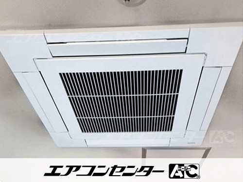 天井カセット形4方向吹出 業務用エアコン 3馬力ツイン 1式
